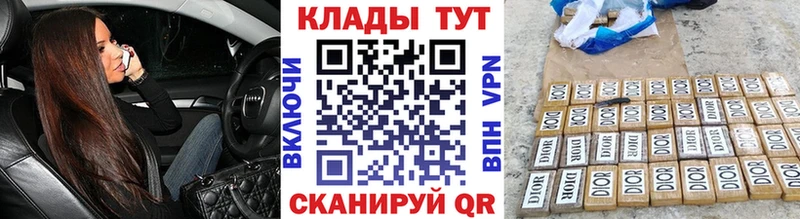 Как найти наркотики Туран Cocaine A-PVP АМФЕТАМИН Псилоцибиновые грибы Меф МЕТАМФЕТАМИН МАРИХУАНА ГАШ