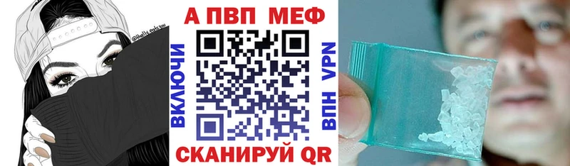 A-PVP СК КРИС  закладки  Туран 