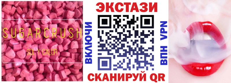 ЭКСТАЗИ VHQ  Туран 