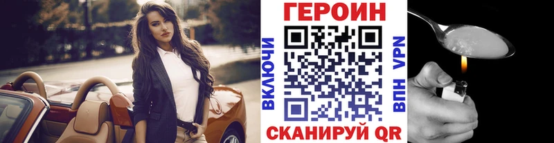 сколько стоит  Туран  ГЕРОИН афганец 