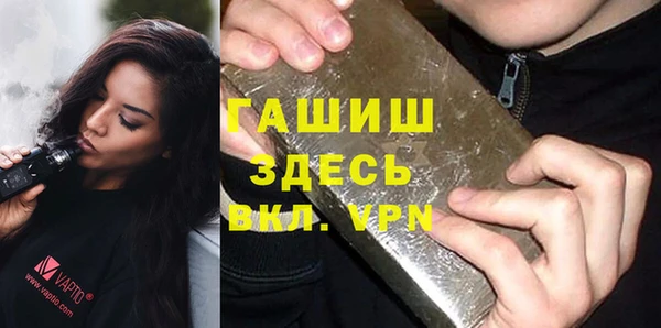 MESCALINE Саяногорск