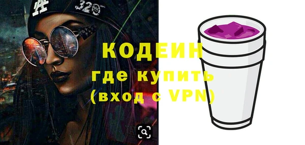 MESCALINE Саяногорск