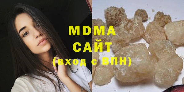 MESCALINE Саяногорск