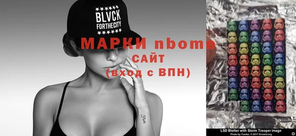 MESCALINE Саяногорск