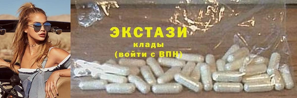 MESCALINE Саяногорск