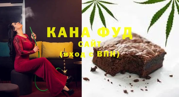 мефедрон Новочеркасск