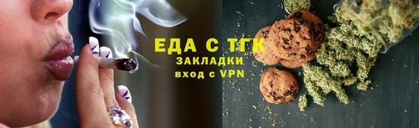 MESCALINE Саяногорск
