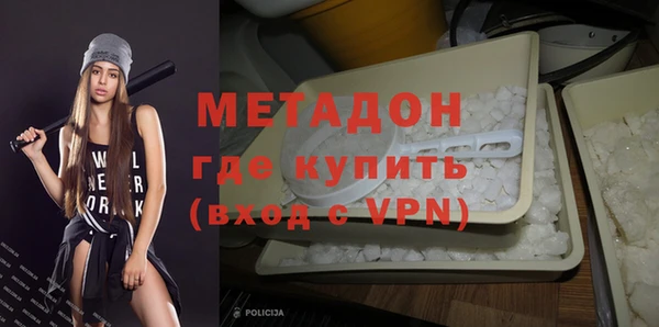 MESCALINE Саяногорск