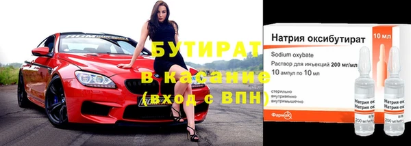 MESCALINE Саяногорск