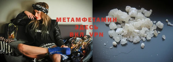 прущие крисы Волгодонск