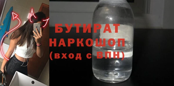 дурь Сафоново