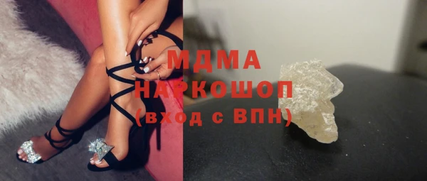 дурь Сафоново