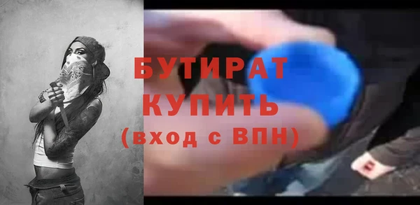 дурь Сафоново