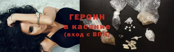 MESCALINE Саяногорск