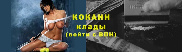 MESCALINE Саяногорск