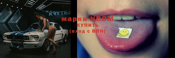 MESCALINE Саяногорск