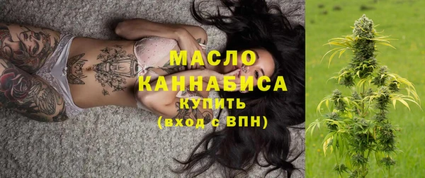 MESCALINE Саяногорск