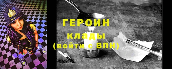 MESCALINE Саяногорск