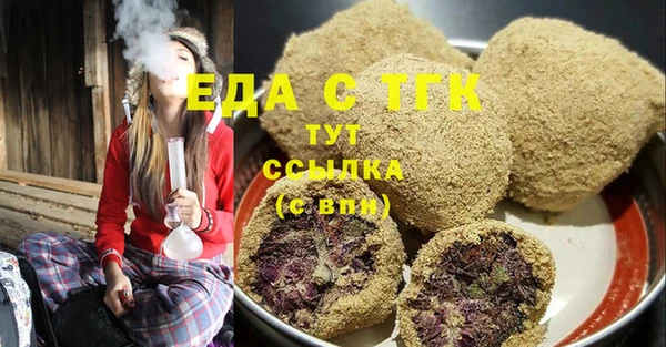 MESCALINE Саяногорск