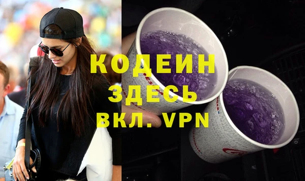 дурь Сафоново