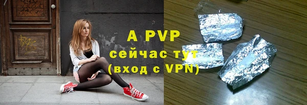 дурь Сафоново