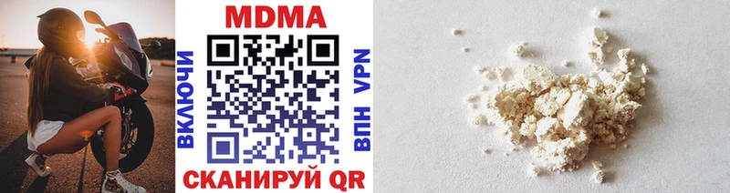 MDMA Molly  Туран 