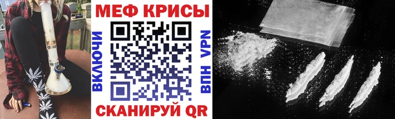 ссылка на мегу зеркало наркошоп Туран Меф кристаллы