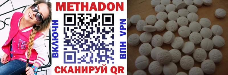 дарк нет Telegram  Туран  МЕТАДОН белоснежный 