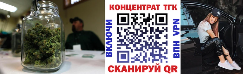 ТГК вейп с тгк  Туран 